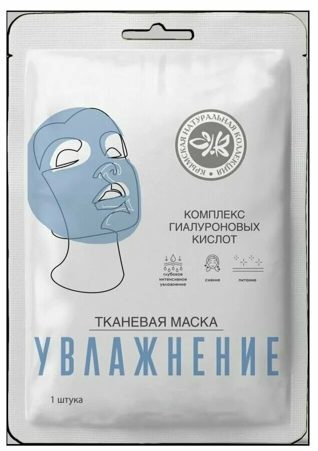 Маска д л. Тканевые маски для лица Luxe 20 г штука (Detox 1шт). Anti age маска тканевая. Тканевые маски для лица Luxe 20 г штука (Lifting 1шт). Крымские маски для лица.