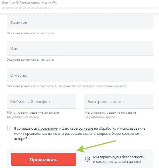 Alfabank личный кабинет. Личный кабинет мобильного приложения Альфа банк. Альфа банк вход в личный кабинет ип