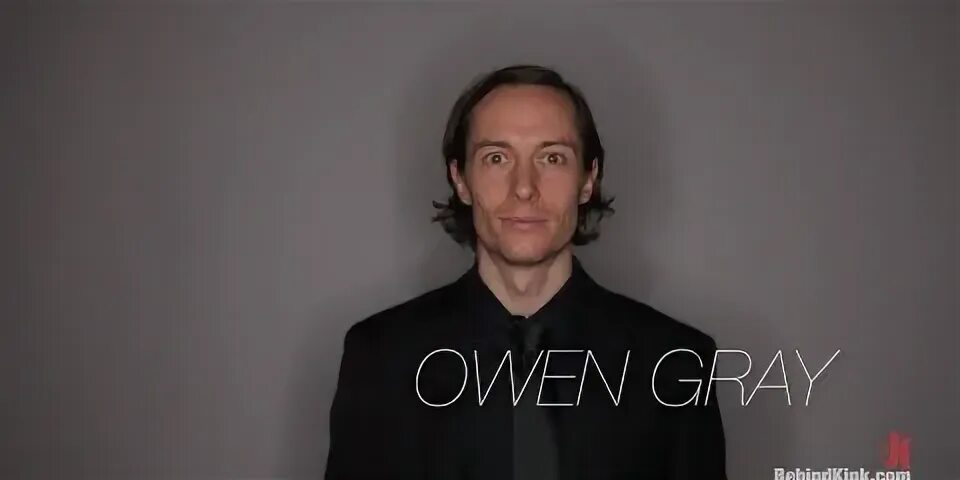 Оуен грей