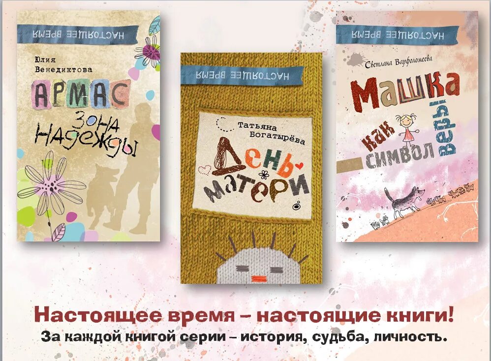 книги которые можно взять бесплатно. самая популярная книга в мире. какие книги в настоящее время. книги которые стоит. какие книги в настоящее время.