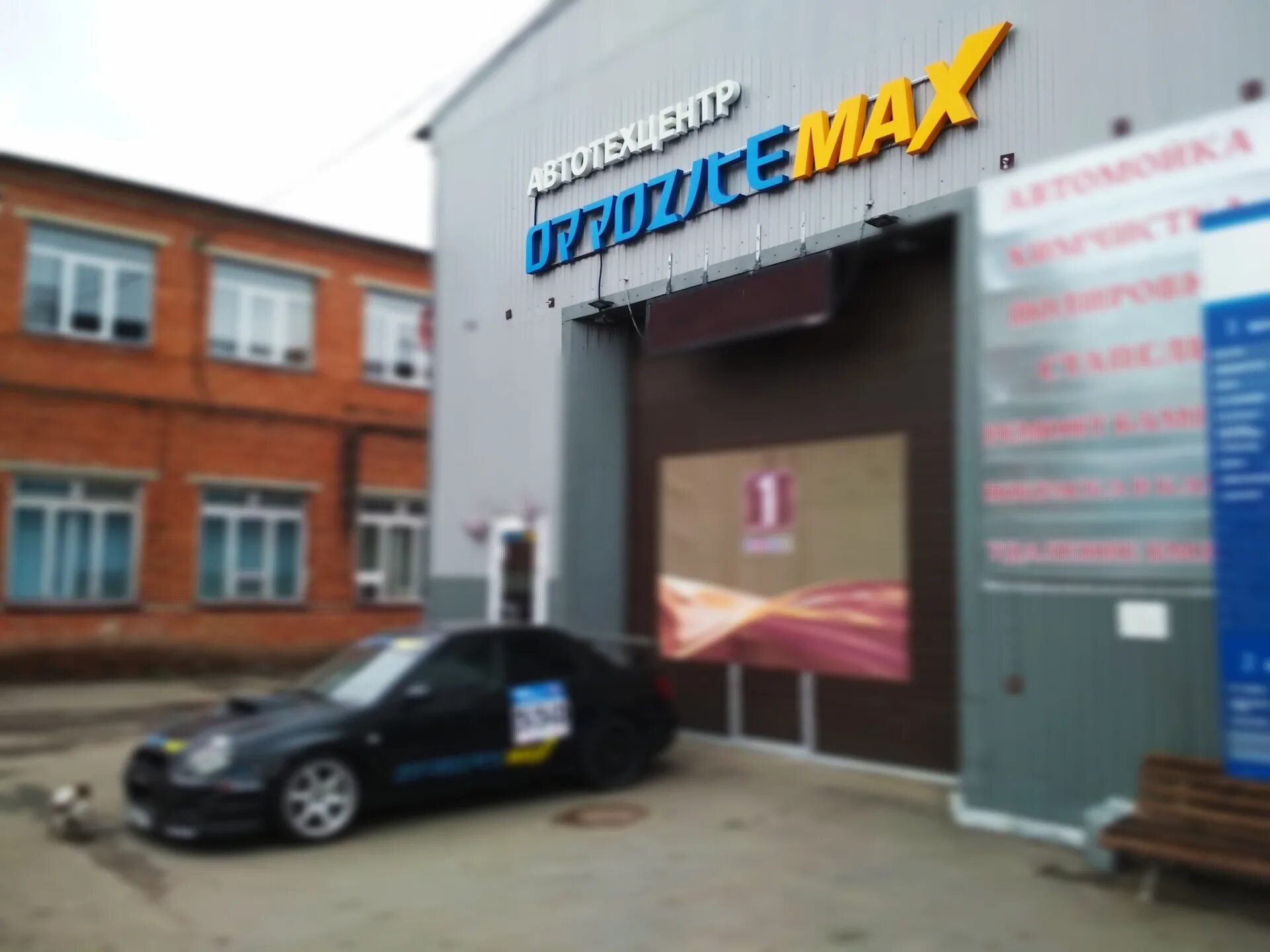 Нагорное шоссе 2 химки. Нагорное шоссе корп 2. Химки, нагорное шоссе 2. Г. Нагорное шоссе 2.