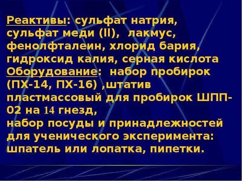 Хлорид бария сульфат марганца. Хлорид бария и сульфат натрия. Сульфит натрия и хлорид бария. Сульфат с бария хлоридом. Взаимодействие сульфата натрия с хлоридом бария.