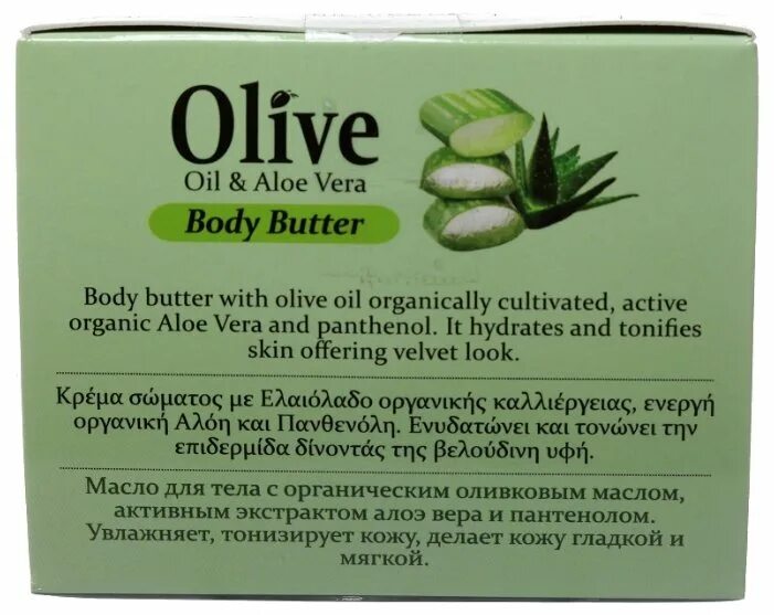 HERBOLIVE гигиеническая помада Olive Oil & Aloe Vera. Гель-скраб HERBOLIVE Olive Oil & Aloe Vera. Масло алоэ для лица. Масло алоэ для волос