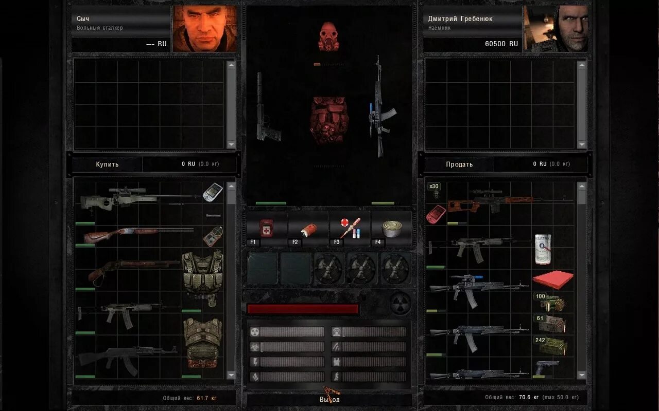 Сталкер зов припяти системные требования. S.t.a.l.k.e.r.: зов припяти дезертир. сталкер зов припяти дезертир зима 2. сталкер зов припяти дезертир зима. дезертир мод для сталкер зов припяти.