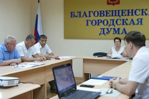 Городская дума благовещенска