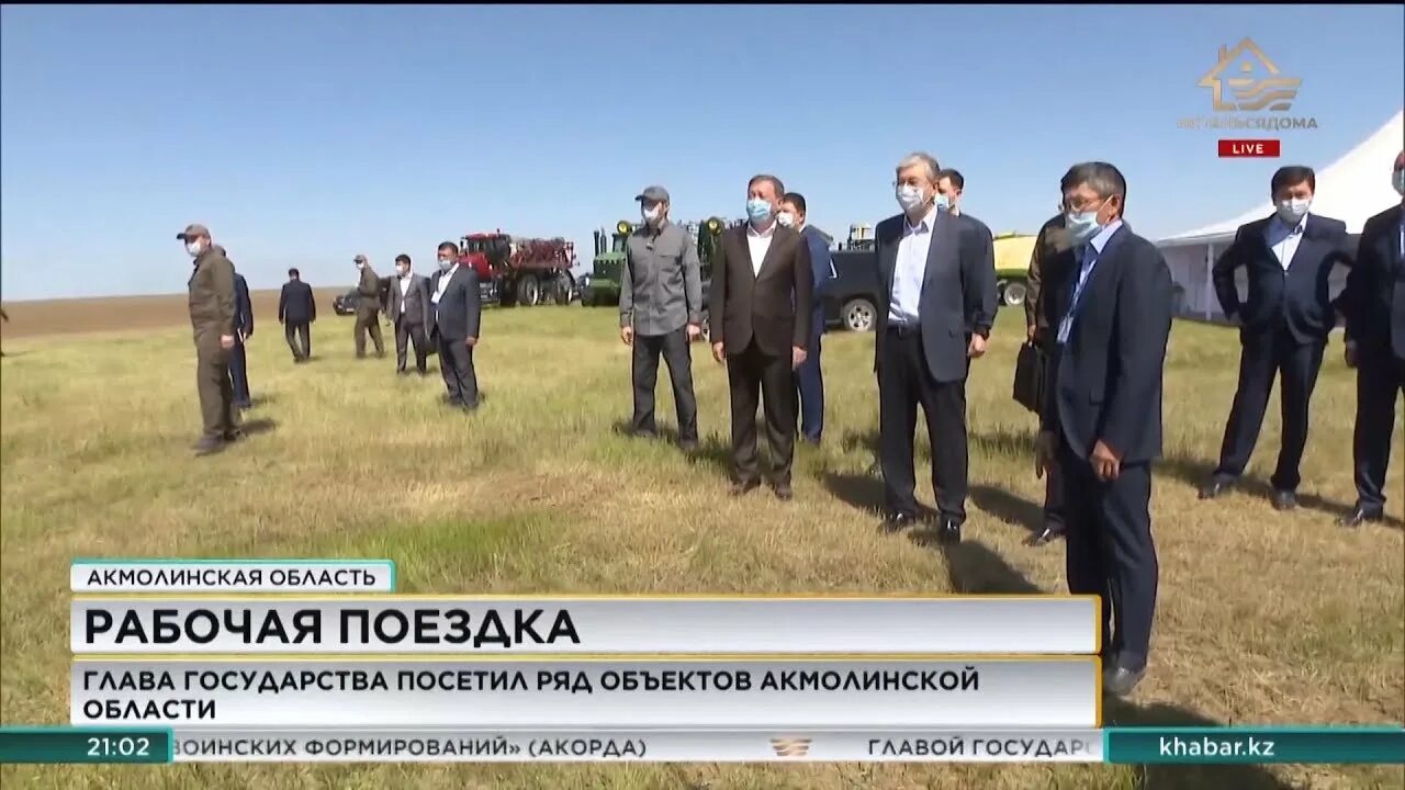 Балкашино акмолинская область. Погода в веденовке акмолинской. Погода в веденовке акмолинской. Погода в веденовке акмолинской. Жолымбет акмолинская область сегодня.