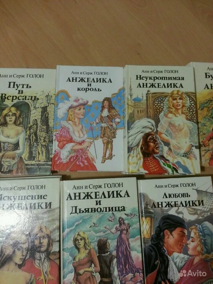 маркиза ангелов читать