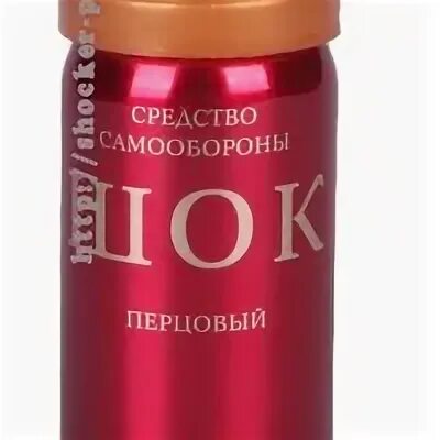 Шок надпись. Испуганная девушка. Шок новосибирск. Перцовый баллончик shock. Шок надпись.