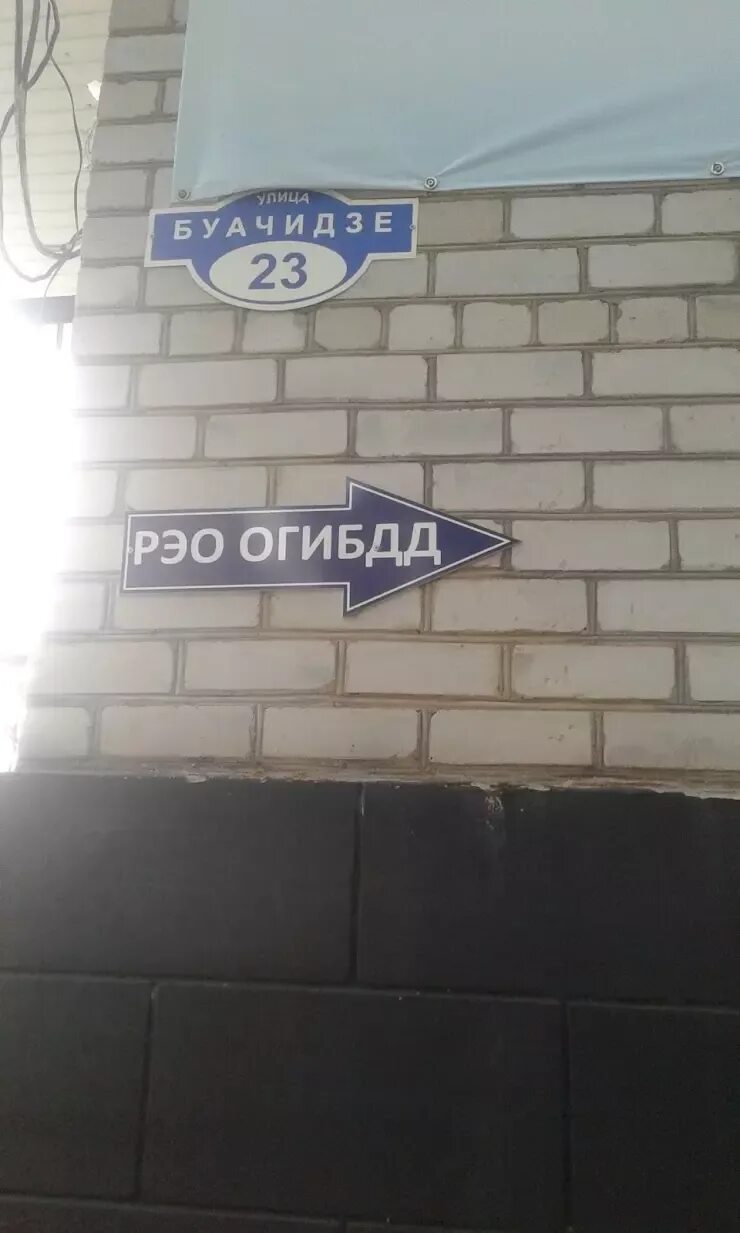 Начальник гаи ессентуки меркульян. Начальник мрэо гаи ставрополь. Начальник гаи ессентуки меркульян. Начальник гаи ессентуки меркульян. Спец бат ессентуки.