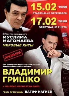 Мелодия билеты