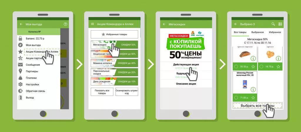 Копилка center регистрация карты. Карта копилка. карта копилка командор. активировать карту копилка. регистрация копилка карта.