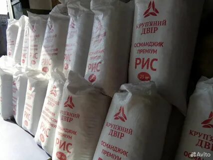 Мешок риса сколько кг