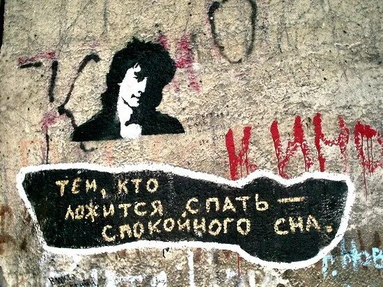 Полежи текст. Полежи текст