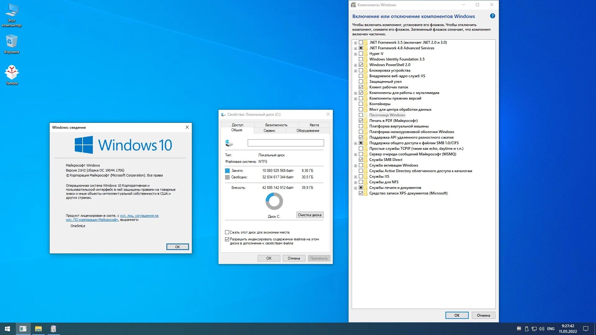 Версия 10 21. Окно Windows 10. Виндовс 10 21h2. Данных Windows 10. Windows 10 Pro.