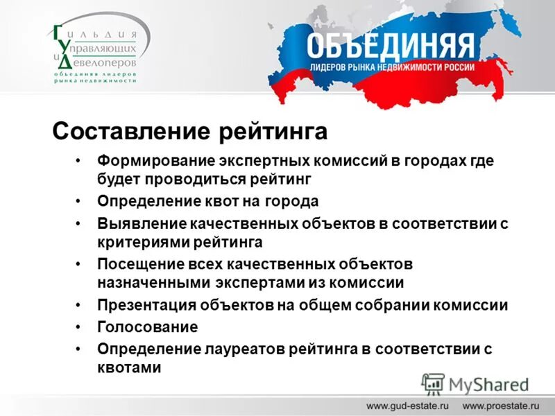 Состав и работа экспертной комиссии. Закон регулирующий экспертную деятельность. Порядок формирования экспертной комиссии суда. Формирование экспертных комиссий. Порядок формирования экспертных комиссий.