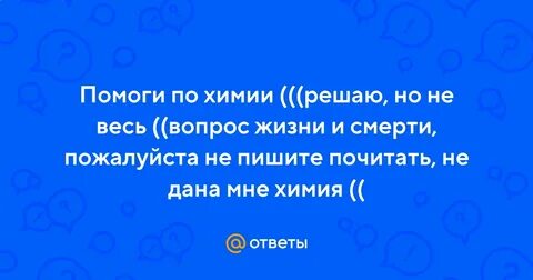 Радий завершающий 2 группу является