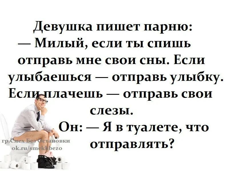 Почему мужчины мочатся. Мужчина шлет свои фото что значит по психологии. Что значит милый мужчина. Правда для парня милое.