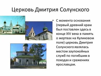 С момента основания