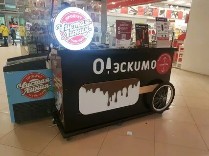 Эскимо спб