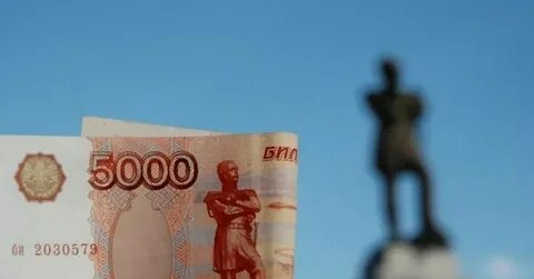Город нарисованный на 5000 купюре