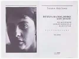 Хвостенко упражнения по теории. Хвостенко вечера на масловке. хвостенко.