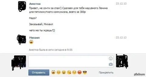 П надо