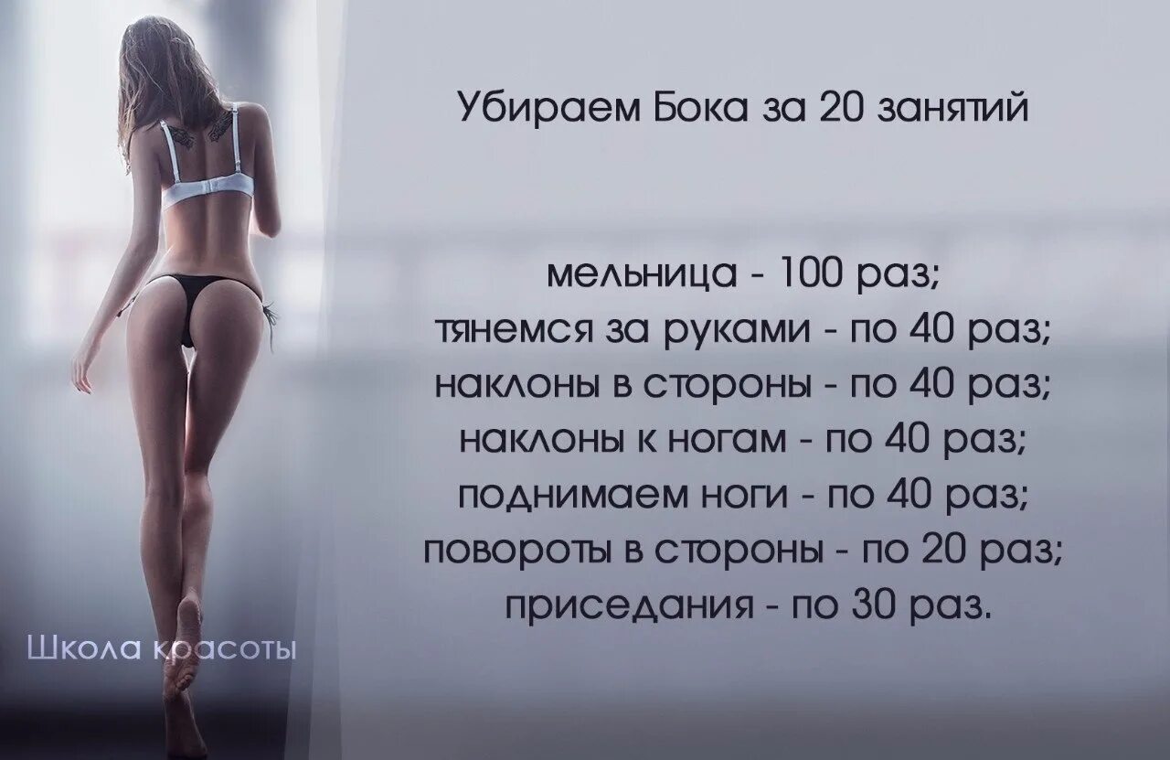 Что нужно есть чтобы похудел живот. Как убрать бока. диеты для похудения эффективные. диета для убирания живота и боков для женщин. как похудеть за неделю на 5 кг и убрать живот.