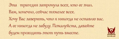 Соболезнования на кабардинском