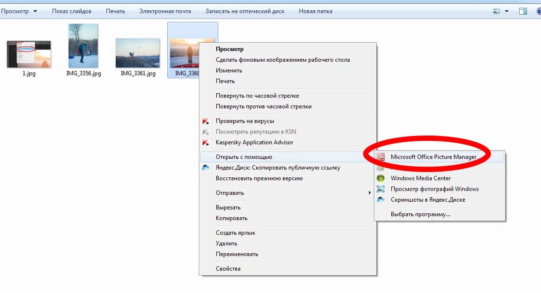 Почему не копируется изображение. Рабочий стол копирование файла. Почему не копируется картинка. Не копируется изображение в ворд. Как скопировать картинку с интернета на компьютер.