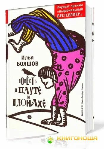 Путь мури. Путь мури книга.