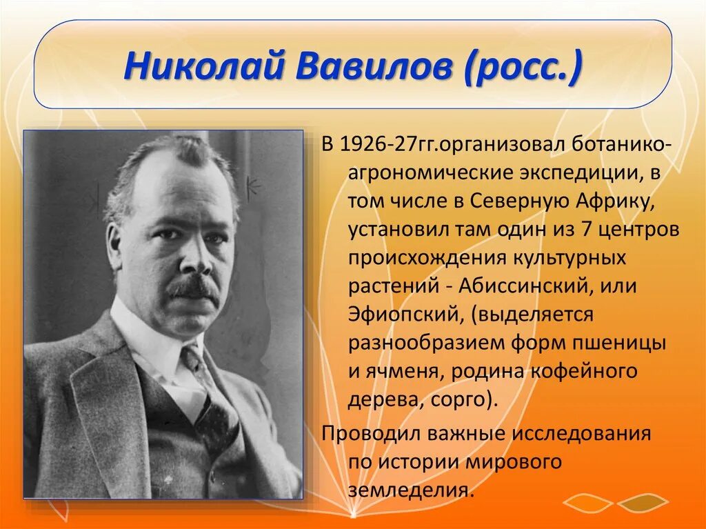 Кто его организовал. Коммунистический интернационал 1919. Первый крестовый поход 1096 1099. Хождение в народ это в истории. Взятие иерусалима крестоносцами 1099.