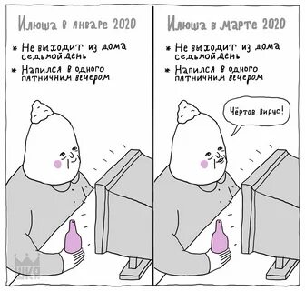 Илюша текст