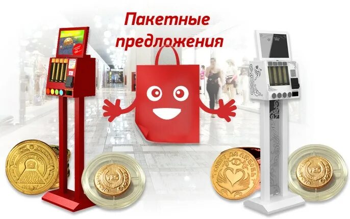 пакетное предложение услуг. пакетные предложения. пакетные предложения примеры. пакетные предложения. пакет для гостиниц.