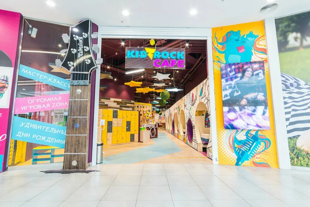 Kidzrock cafe хорошевское ш 27. Семейное пространство kidzrock cafe. Kidsrock кафе. , 27 фото. Кидрок кафе замания.