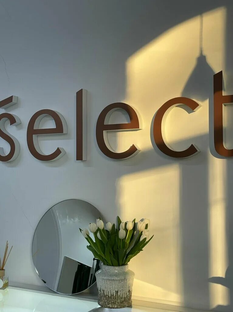 Select studio нижний. Select studio одежда. Select studio одежда. Select studio одежда. Select studio одежда.