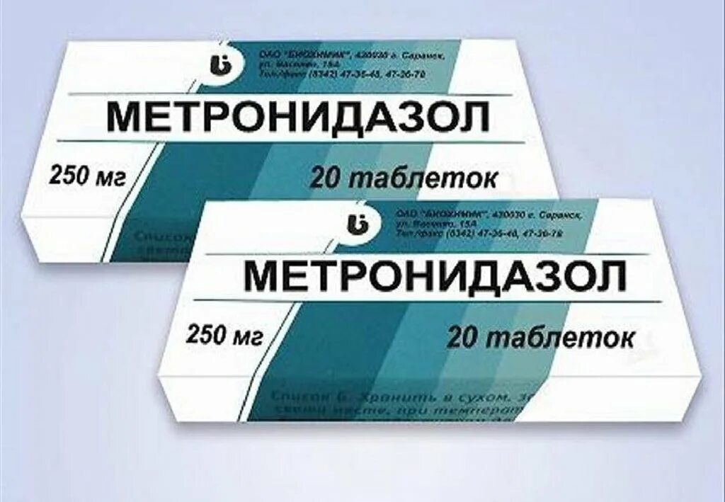 Лекарство метронидазол. Метронидазол таблетки. Метронидазол таблетки от трихомониаза. Противомикробное лекарство метронидазол. Метронидазол группа препарата