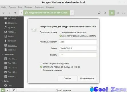 Linux сетевое подключение