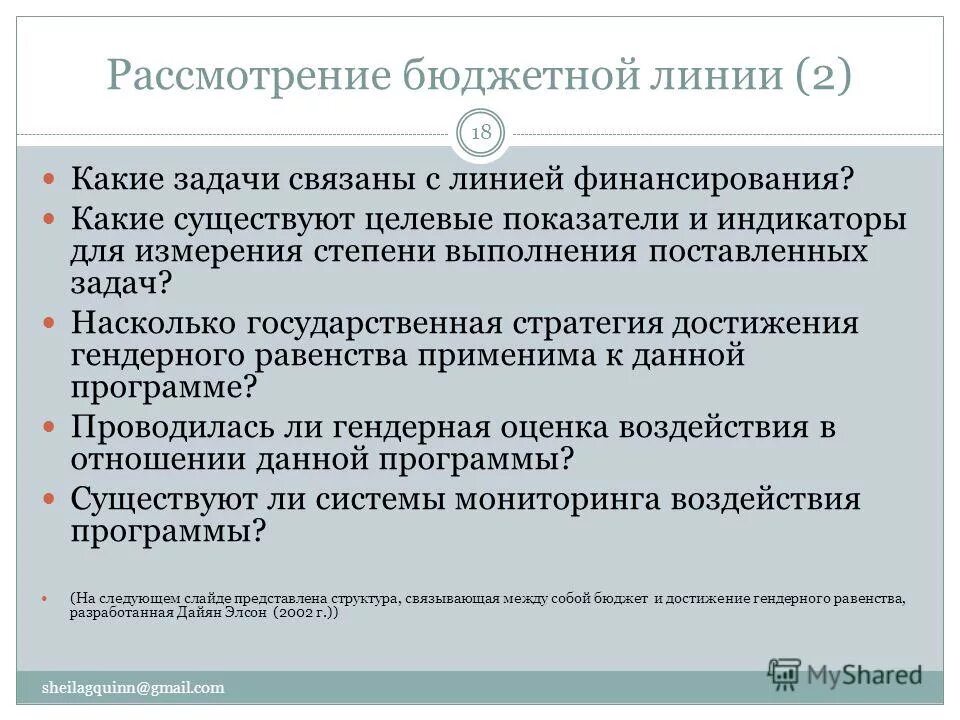 Степень самостоятельности решения поставленных задач. Выполнение поставленных задач. Степень реализации поставленных задач. Степень выполнения поставленных задач. Индивидуальное здоровье характеризуется.
