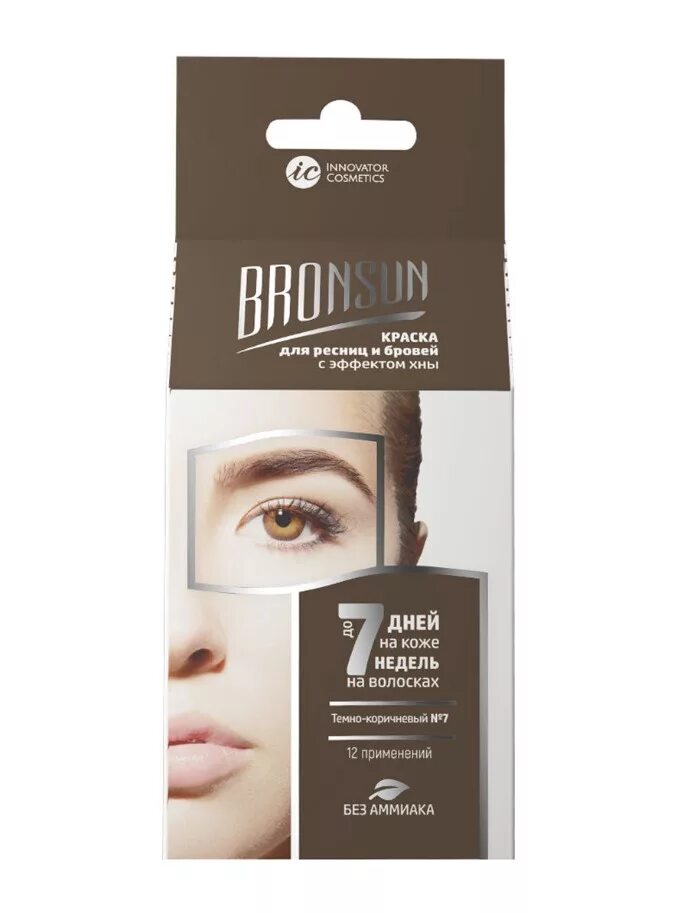Набор для домашнего окрашивания Bronsun, цвет темно-коричневый 7. Innovator Cosmetics набор для домашнего окрашивания Bronsun. Краска Bronsun для бровей палитра. Bronsun краска для бровей 1