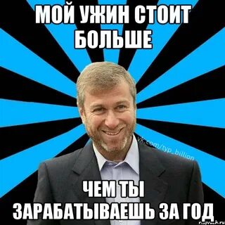 Делает больше стоит меньше