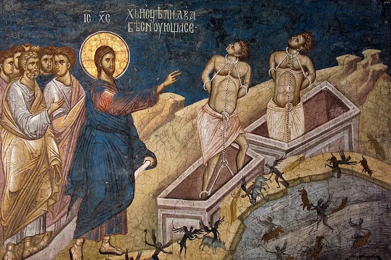Исцеление немого бесноватого икона. Исцеление бесноватого иисусом христом икона. Исцеление бесноватого иисусом христом икона. Исцеление гадаринского бесноватого. Исцеление гадаринского бесноватого икона.