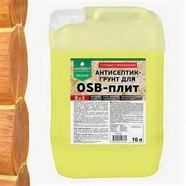 Антисептик для OSB-плит. Антисептик грунт для ОСБ плит. Антисептик-грунт для OSB плит, готовый состав (1л) "Prosept Base". Страж 11 антисептик для ОСБ.