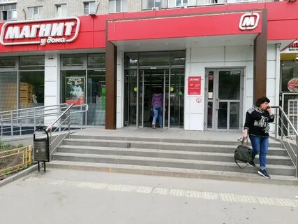 Магазин 5 в ростове на дону