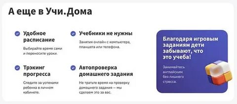 Uchi отзывы