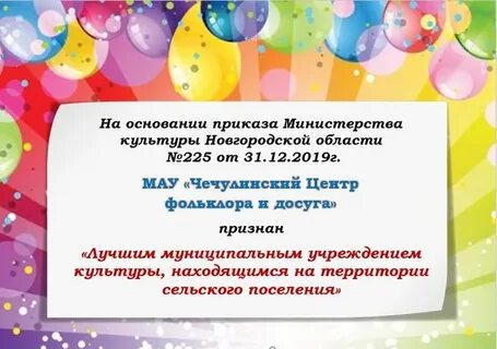 Конкурсы учреждения культуры
