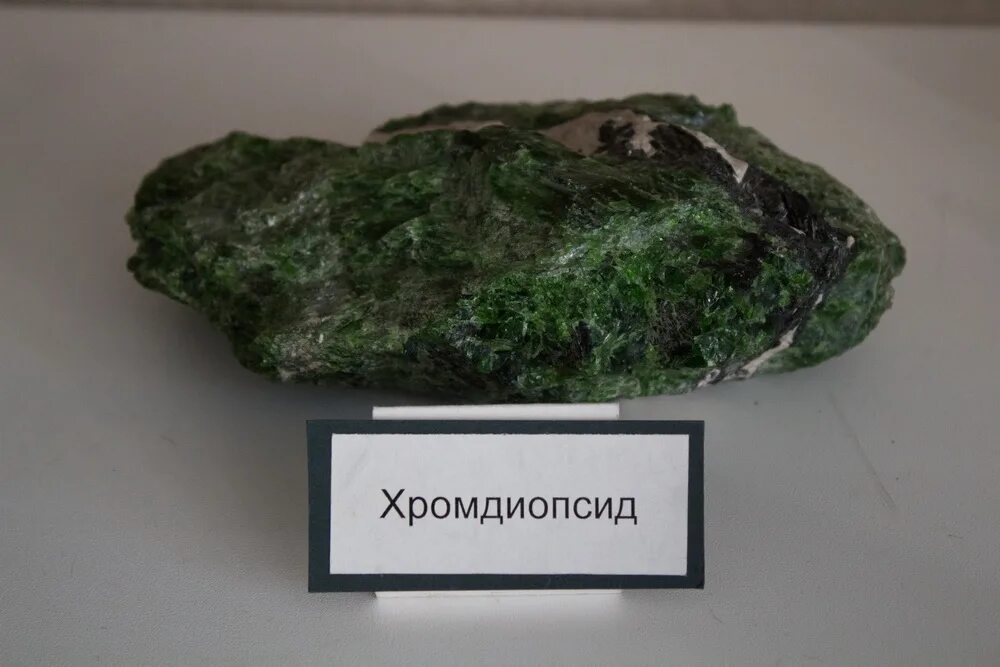 краеведческий музей челябинск минералы. краеведческий музей полезных ископаемых. геологический музей нижний новгород. краеведческий музей полезные ископаемые. полезные ископаемые в краеведческом музее названия.