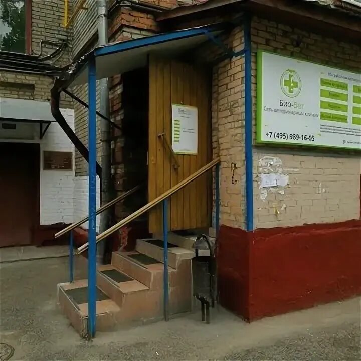Новогиреево 53. Биовет новогиреево. Новогиреево федеративный проспект. 70 гкб москва. Новогиреево 53.