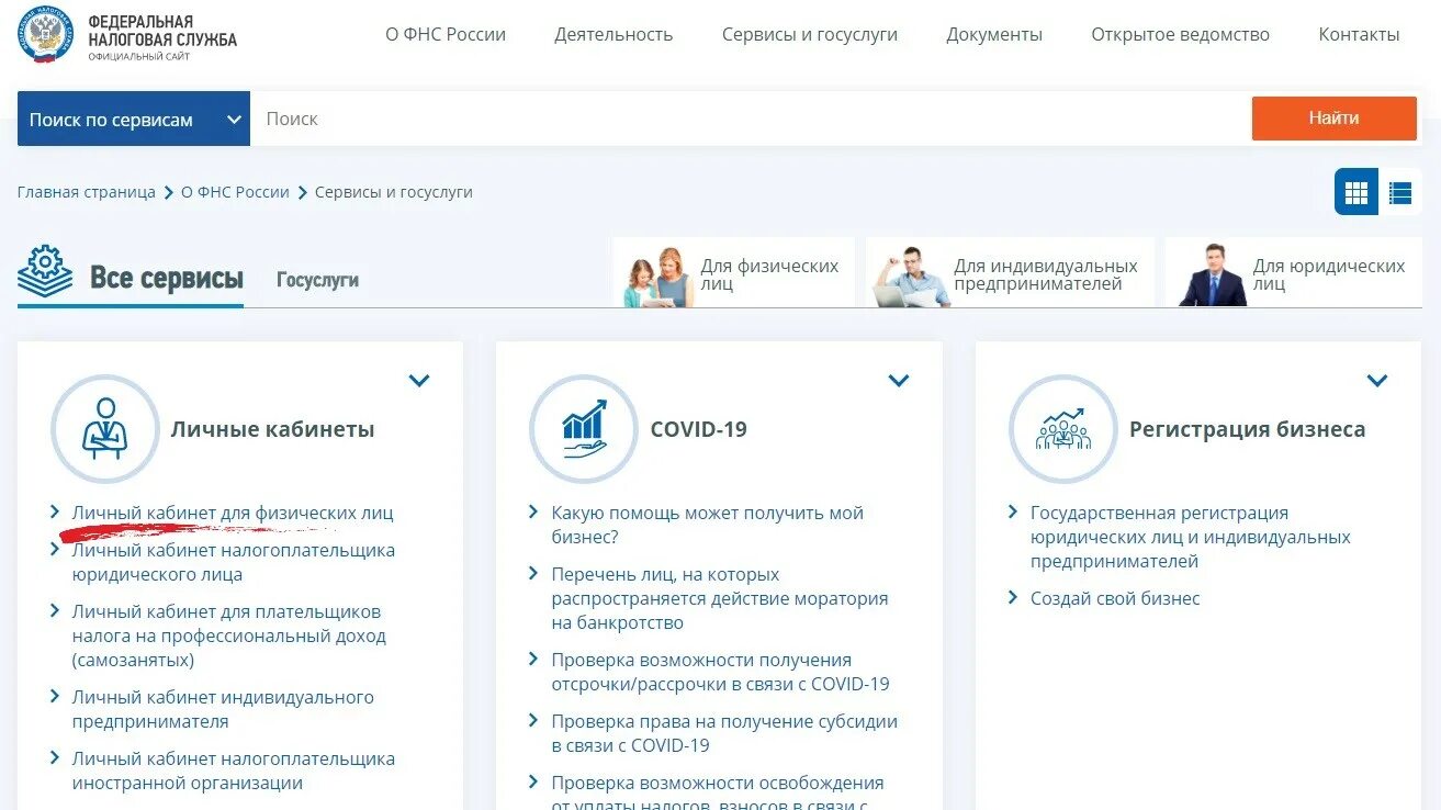 Можно узнать в разделе