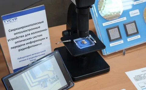 Региональное устройство