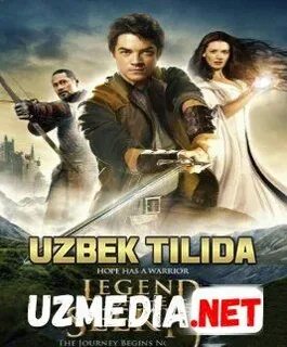 Курган узбек тилида